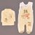 Krém, feliratos ruha szett (68) - ÚJ