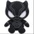 Bébi Fekete Párduc plüss (textil) figura - Marvel - ÚJ